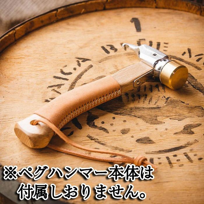 【ふるさと納税】ペグハンマーカバーキット（村の鍛冶屋用：遊撃手手合い)：駱駝 ※ペグハンマー本体は嘱するしていません 【本革 タンニン酸なめし革 イタリアンなめし革】 テントアクセサリー-アウトドア