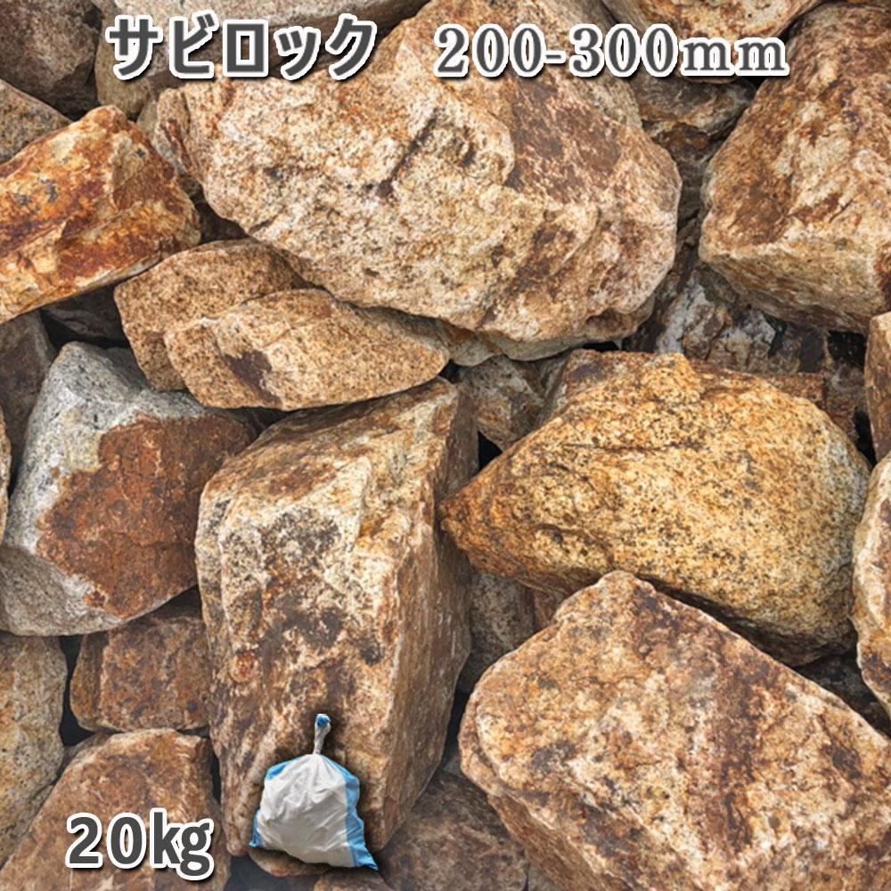 楽天市場】岐阜石 割栗石 チャート石 Mサイズ 200-300mm 20kg/袋