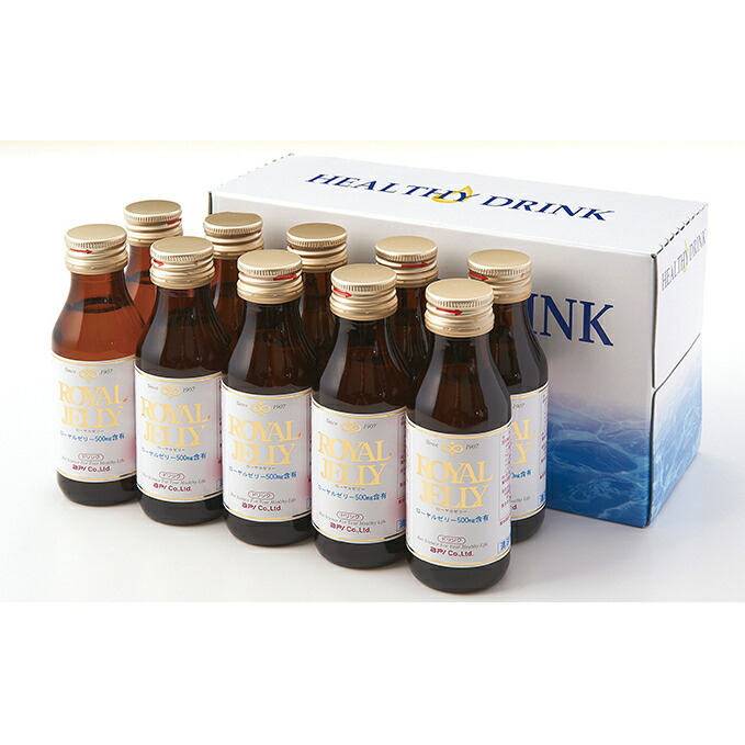 ふるさと納税 飲料 ドリンク 岐阜県池田町 ローヤルゼリードリンクセット 岐阜県池田町