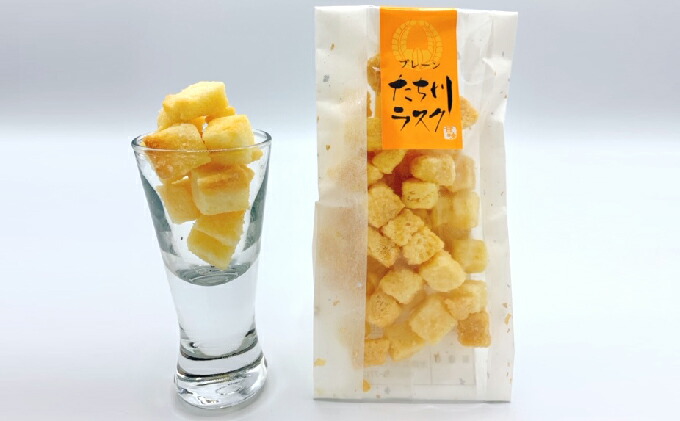 定期便 パン お菓子 ラスク 高級旨食パン2斤 2本 ラスク付 パン ジャム シリアル ふるさと納税 パン 岐阜県池田町 岐阜県池田町 その他 12ヶ月定期便 定期便 パン お菓子 ラスク 高級旨食パン2斤 2本 ラスク付 パン ジャム シリアル ふるさと納税 パン 岐阜県池田町 岐阜県池田町 その他 12ヶ月定期便
