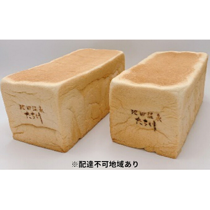 ふるさと納税 お中元 7月の輪派出 至高所存含み食パン2斤 2 ラスクラック パン 食パン お菓子 ラスク お届け 21齢7月1日付け 21年7月31日 Daemlu Cl