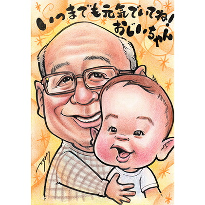 【ふるさと納税】似顔絵　2名（バストアップ） 絵画 インテリア