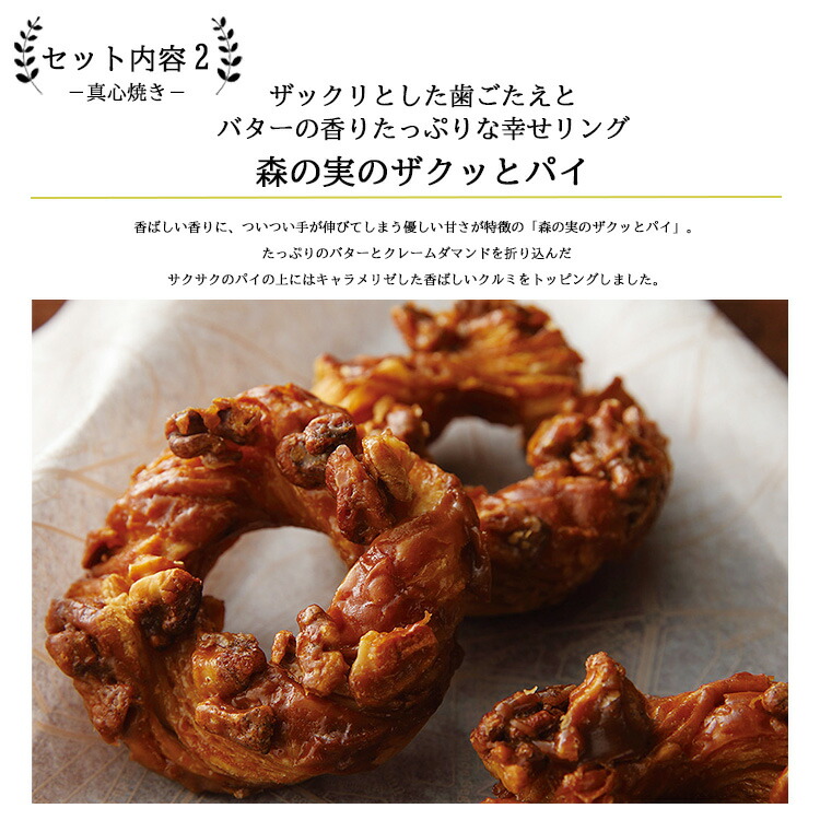 即出荷】 フランボワーズセットD クッキー 焼き菓子 詰合せ フランボワーズ 送料無料 fucoa.cl