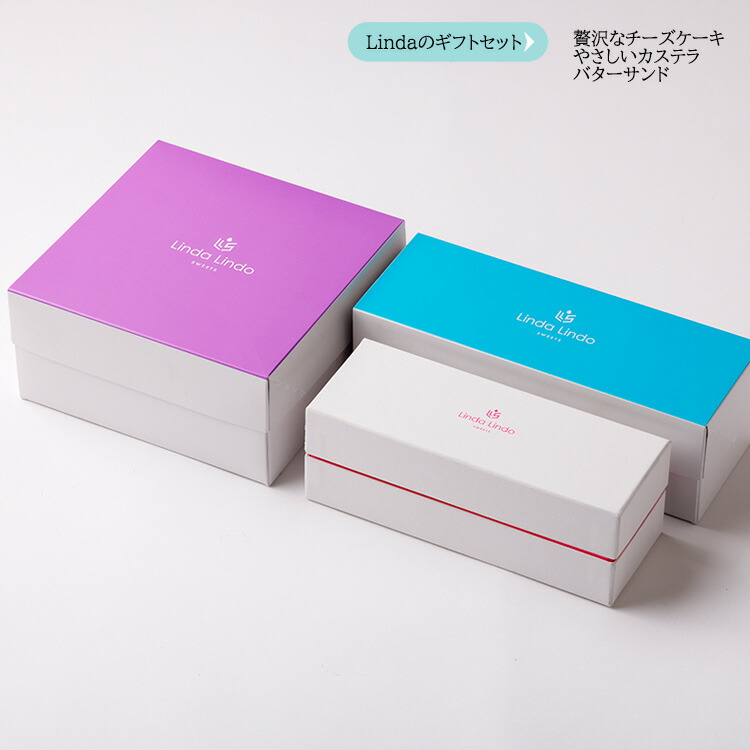【ふるさと納税】Lindaのギフトセットバターサンド・チーズケーキ・カステラの詰め合わせ焼き菓子ギフトグルテンフリー送料無料