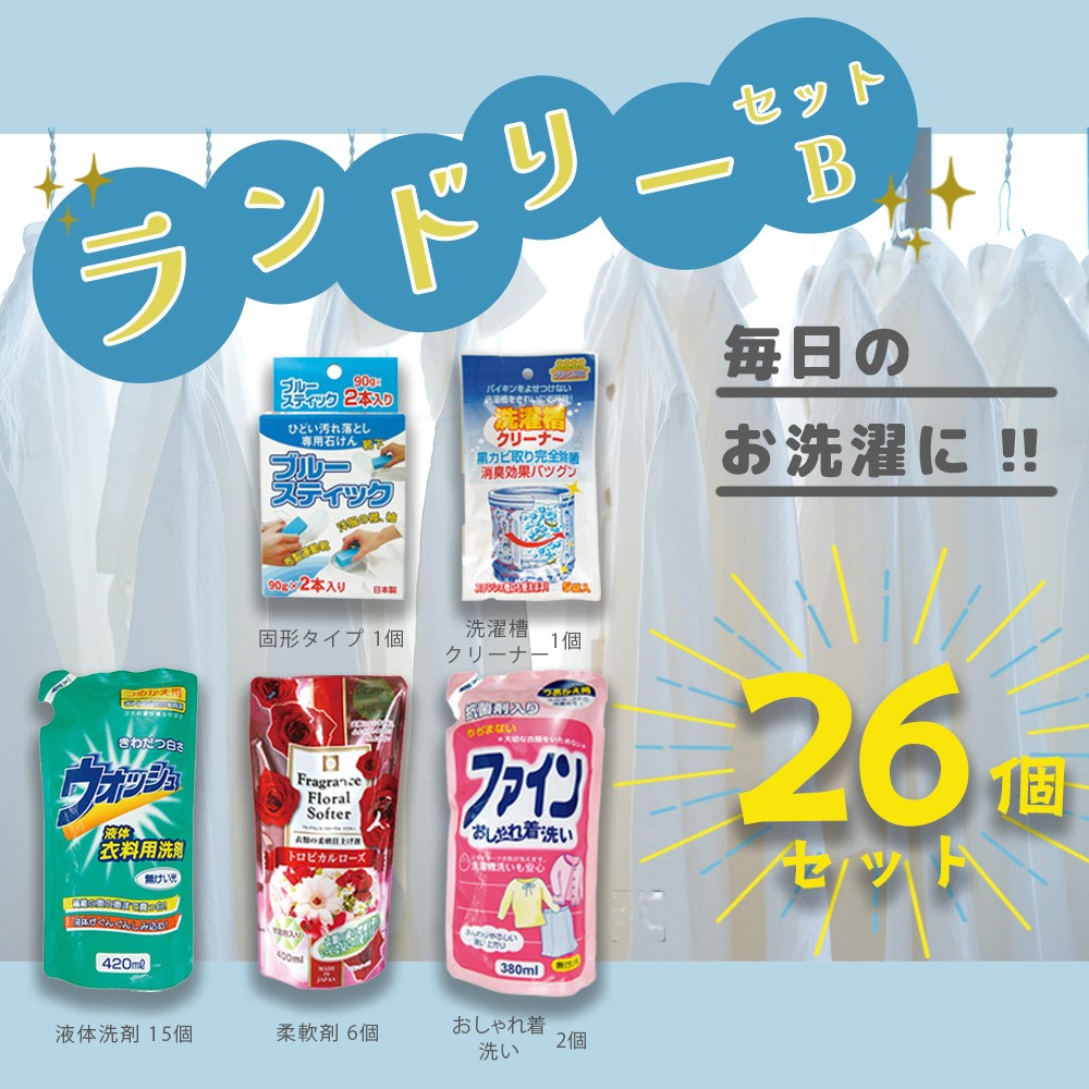 楽天市場】【ふるさと納税】粉末洗剤セット 16kg(4kg×4) | マリンホワイト 徳用 衣料用洗剤 洗濯 ランドリー 洗剤 粉末洗剤 日用品 毎日  送料無料 まとめ買い 洗濯 洗濯物 輝く 白さ 白 真っ白 酵素パワー 無りん 洗浄力 界面活性剤 汚れ落ち ストック 乳化 分散 浸透 ...