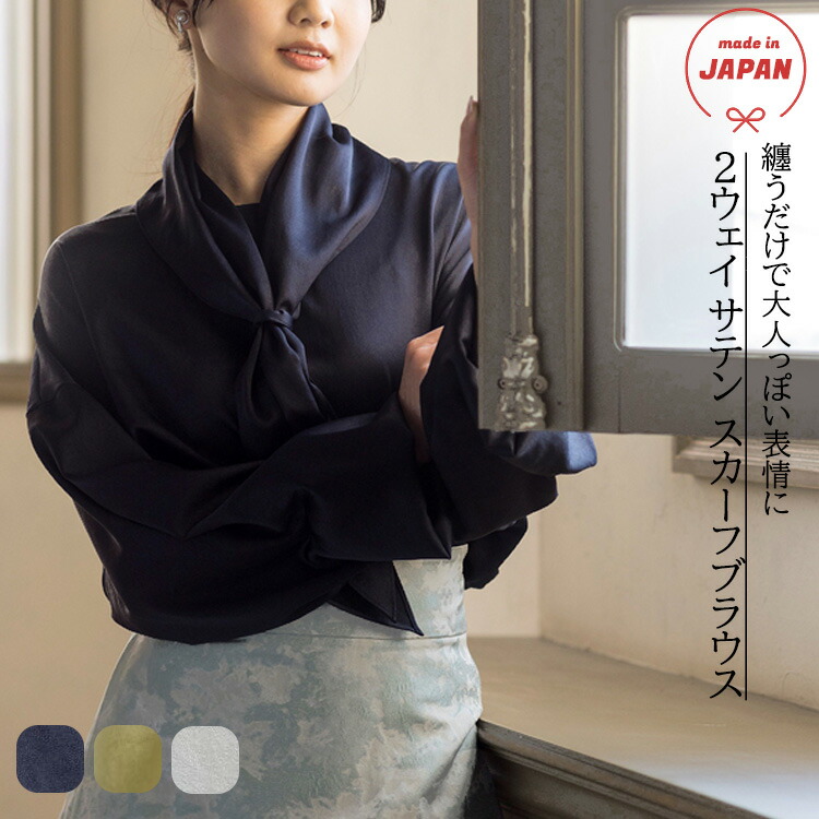 ふるさと納税 服 女 新潟県 見附市 レディース　テーラードジャケット ベージュ ／ L~LL（F-01） 楽天市場】【ふるさと納税】レディース テーラードジャケット