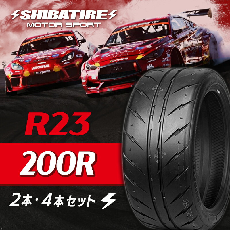 サーキット1日走行券 8枚セット つくばサーキット コース2000 走行スケジュール｜筑波サーキット