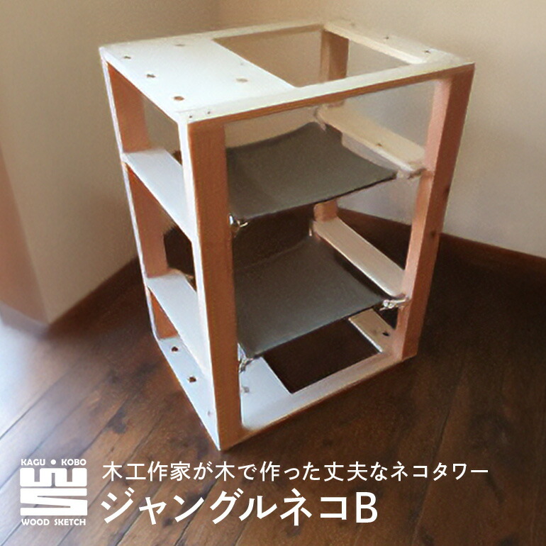 【ふるさと納税】 ジャングル猫B(ダブルハンモック) K-5/B-5