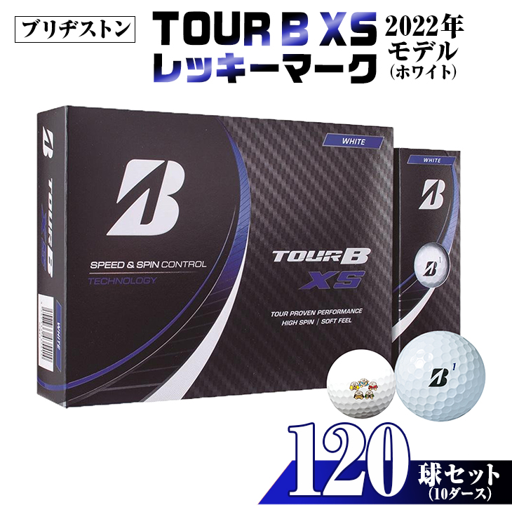 大注目】 ※ゴルフボール ブリヂストン TOUR B XS レッキーマーク