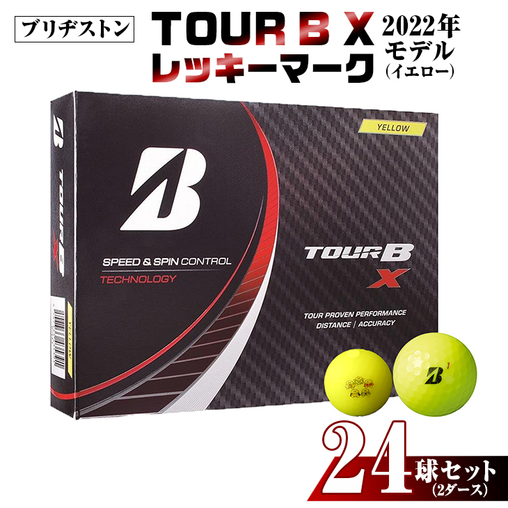 季節のおすすめ商品 ゴルフボール ブリヂストン Tour B X レッキーマーク イエロー 2ダース24球セット 22年モデル スポーツ アウトドア ゴルフ ボール ゆるキャラ Fucoa Cl