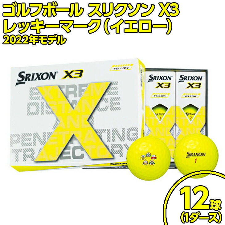 好きに ※ゴルフボール スリクソン X3 レッキーマーク イエロー 1ダース12球セット 2022年モデル スポーツ アウトドア ゆるキャラグッズ  fucoa.cl