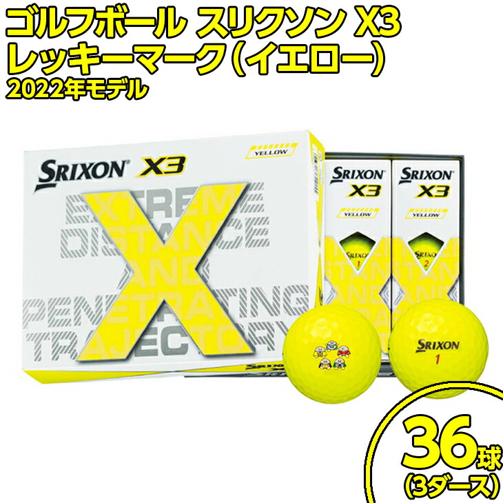 ついに入荷 ※ゴルフボール スリクソン X3 レッキーマーク イエロー 3ダース36球セット 2022年モデル スポーツ アウトドア ゆるキャラグッズ  fucoa.cl