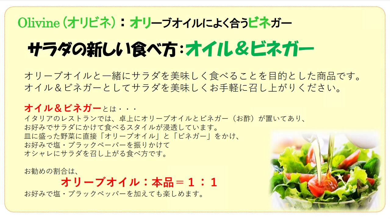 ふるさと納税 訳あり ビネガー 6本セット 酢 オリーブオイル ドレッシング サラダ ハーブ 数量限定 期間限定 250ml septicin Com