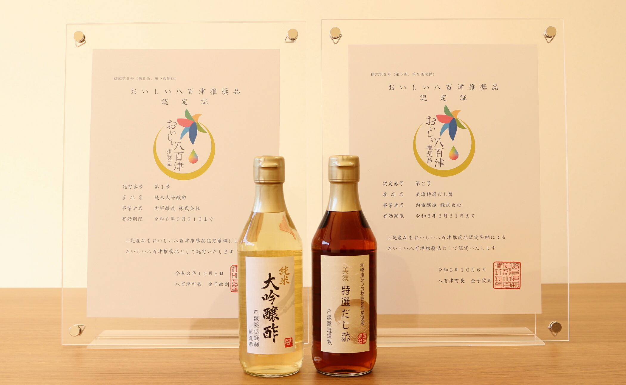 454円 最大50%OFFクーポン セット買い内堀醸造 美濃 有機玄米酢 360ml 美濃特選味付ぽん酢 454円 最大50%OFFクーポン セット買い内堀醸造 美濃 有機玄米酢 360ml 美濃特選味付ぽん酢