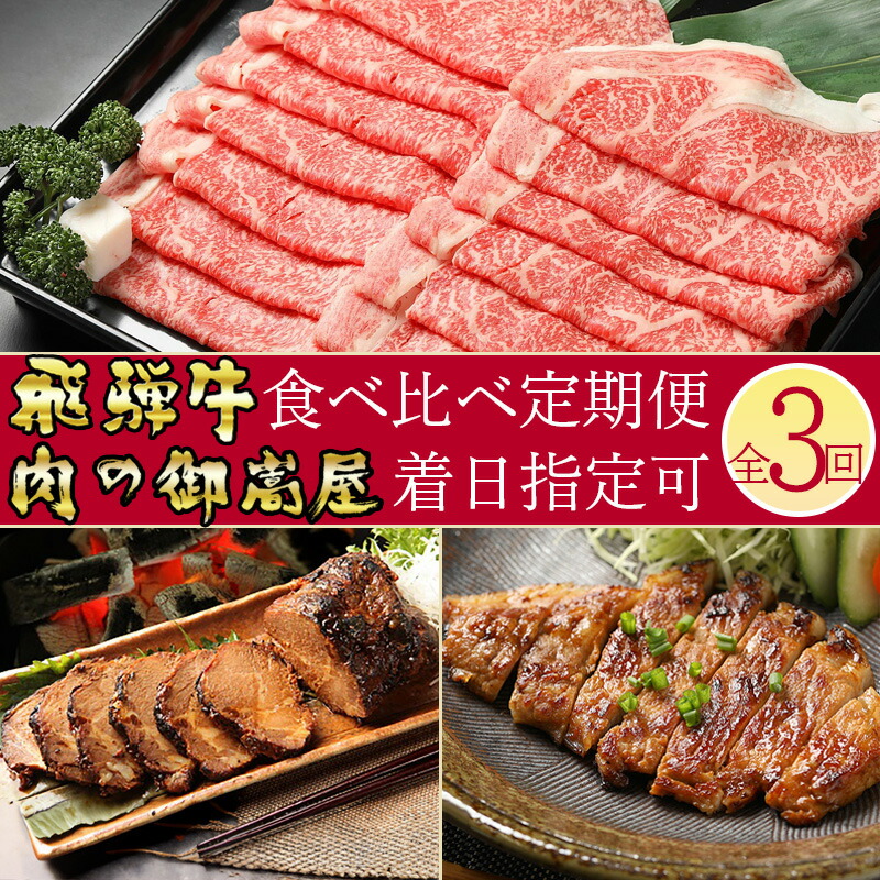 楽天市場】【ふるさと納税】 焼豚 豚角煮 煮豚 焼豚丼の素 牛 楽天市場】【ふるさと納税】 焼豚 豚角煮 煮豚 焼豚丼の素 牛