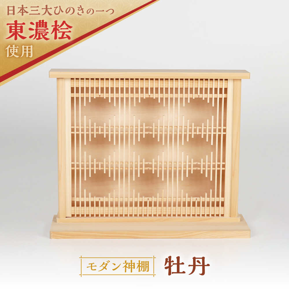 無薬個体発生の【あんしん豚】特集