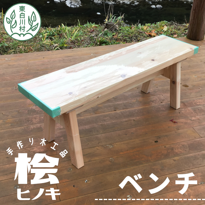 楽天市場】【ふるさと納税】京若狭 杉を使ったDIYキット クラシック