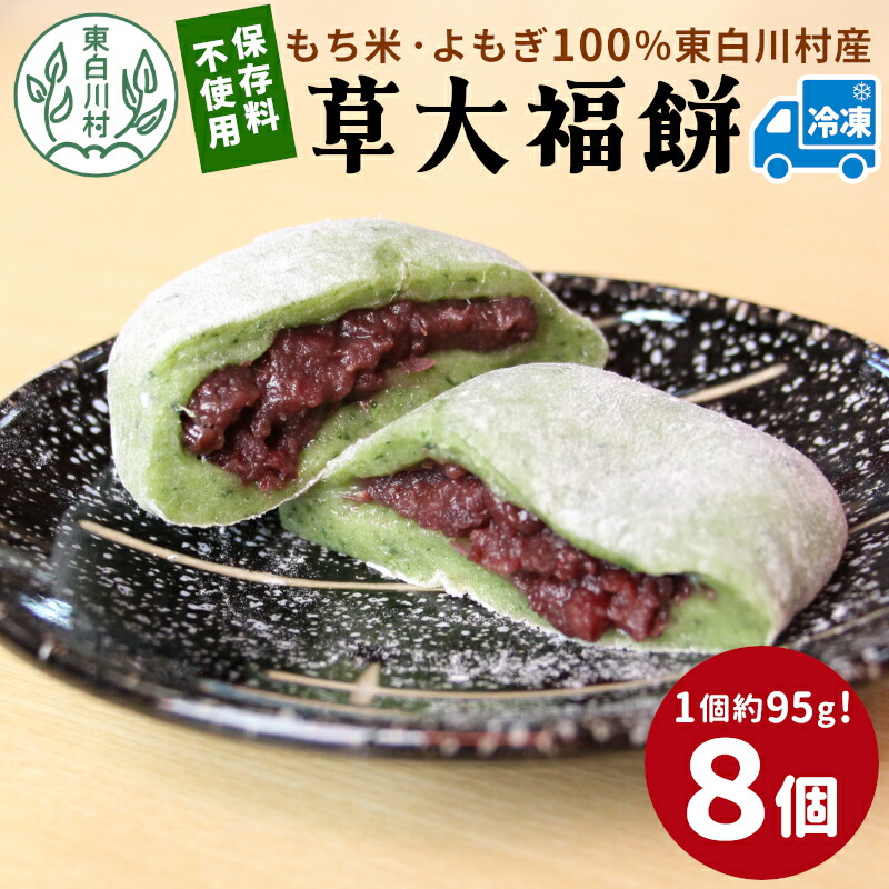 草太郎さま専用 北海道 よもぎ饅頭 草太郎 〔53g×10個〕: 産直お取り寄せNセレクト