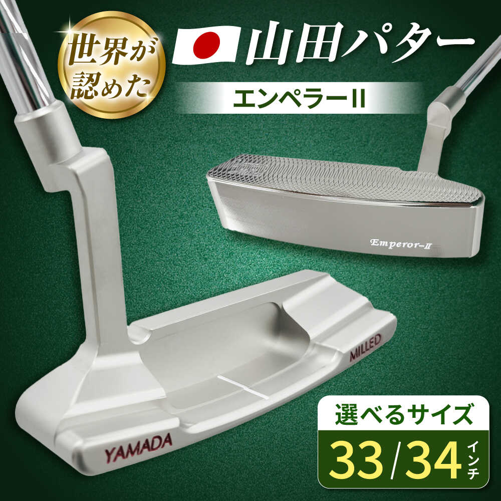 楽天市場】【全品ポイント5倍！2/4 20:00 - 2/10 1:59まで】山田パター