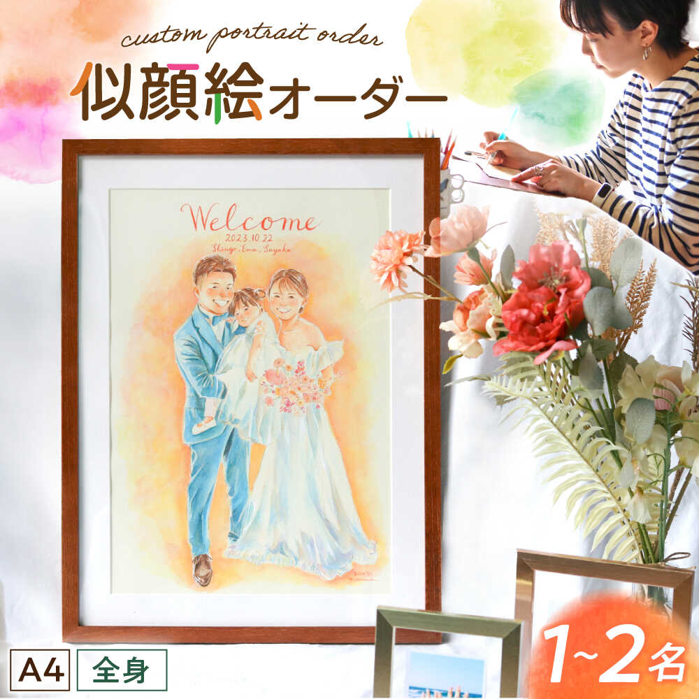 ふるさと納税で掻きならすできるゴルフ場を引き合わせる！