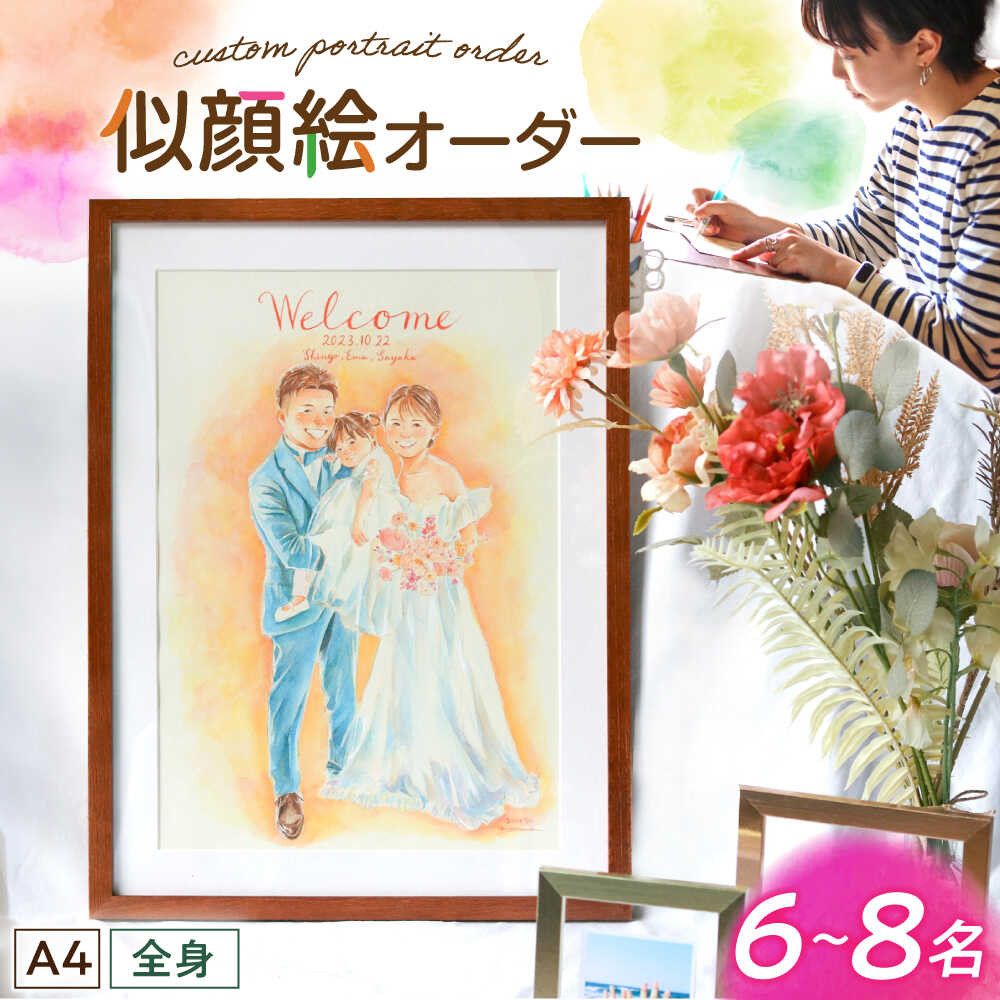 ふるさと納税で掻きならすできるゴルフ場を引き合わせる！