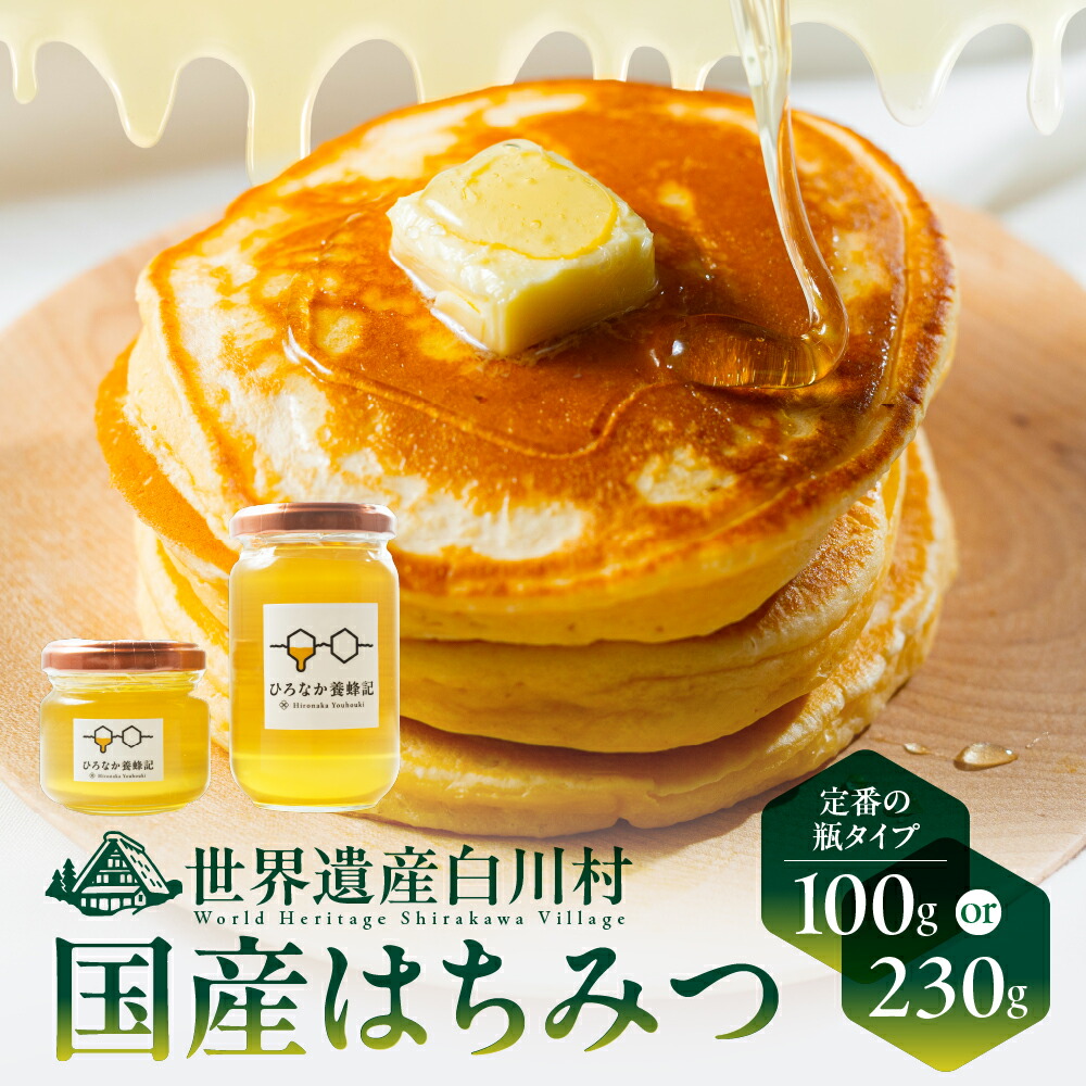 ひぐらしのなく頃に you かたりべ 限定オルゴール 白川郷 2個セット 白川郷 「ひぐらしのなく頃に」オルゴール youオルゴール 白川郷