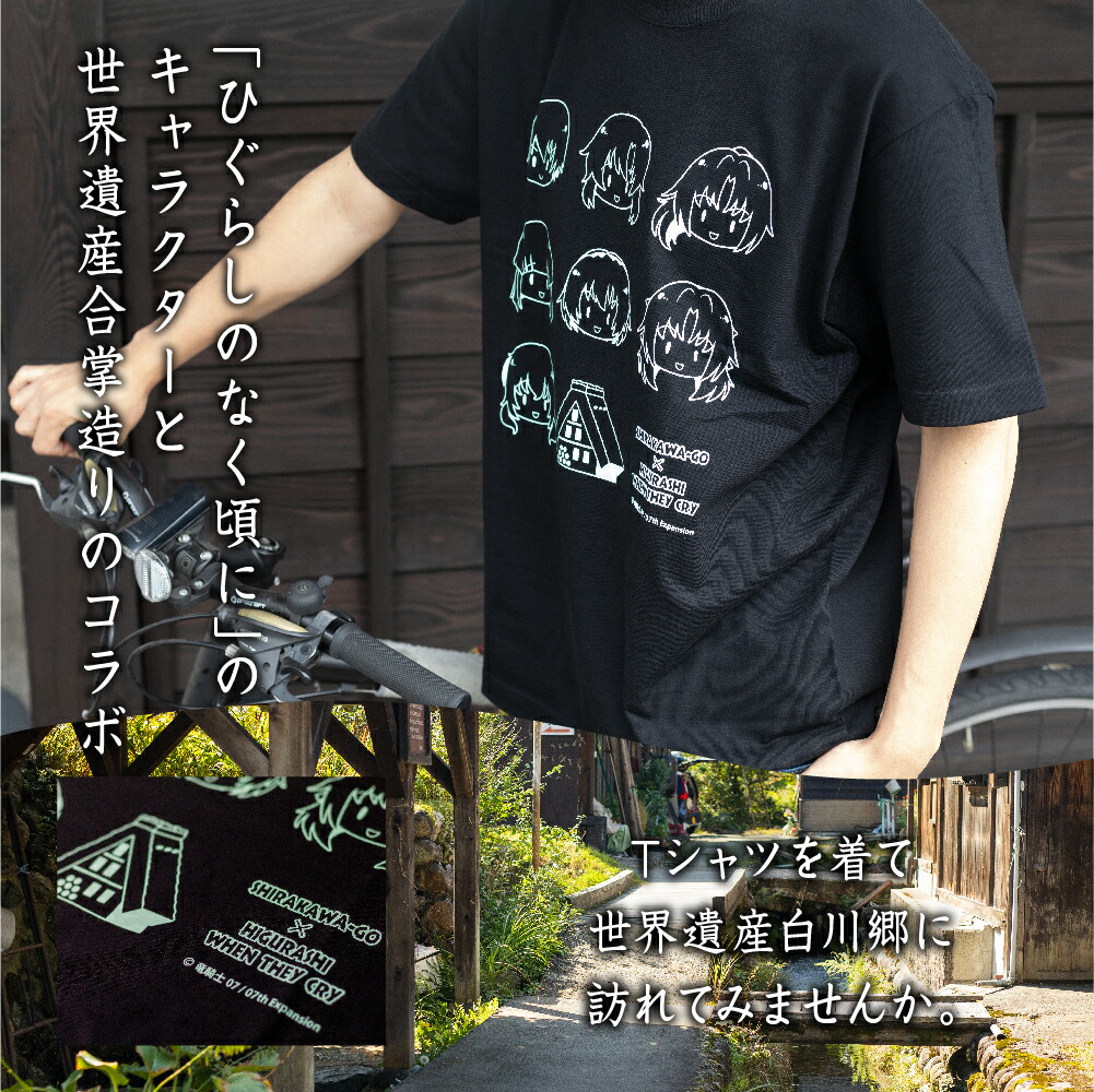 激レア 限定100枚 ひぐらしのなく頃に ひぐらし！ライブTシャツ 2025年最新】ひぐらし tシャツの人気アイテム - メルカリ