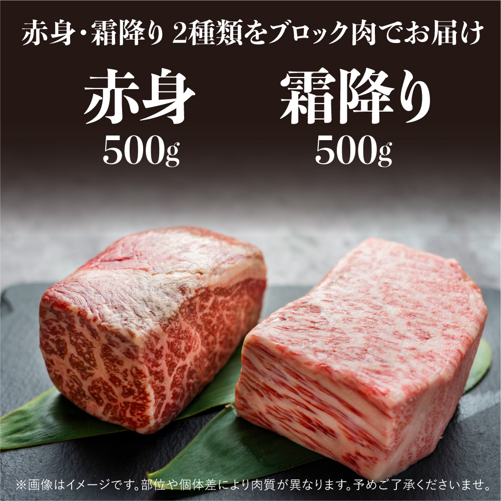 飛騨牛 ブロック肉 3万円 500g×2 30000円 BBQ S090 bbq かたまり肉 におすすめ真空パック キャンプ ステーキ バーベキュー  ブロック ローストビーフ 不揃い 人気 合計1kg 塊 牛肉 肉 訳あり 赤身 赤身肉 部位お任せ 霜降り 霜降り肉 黒毛和牛 全てのアイテム 塊