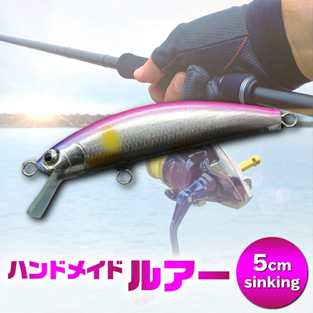 楽天市場】【ふるさと納税】ハンドメイドバルサミノー 9cm 釣り ルアー Iku minnow 手作り 魚釣り 20000円 2万円 [S239] :  岐阜県白川村