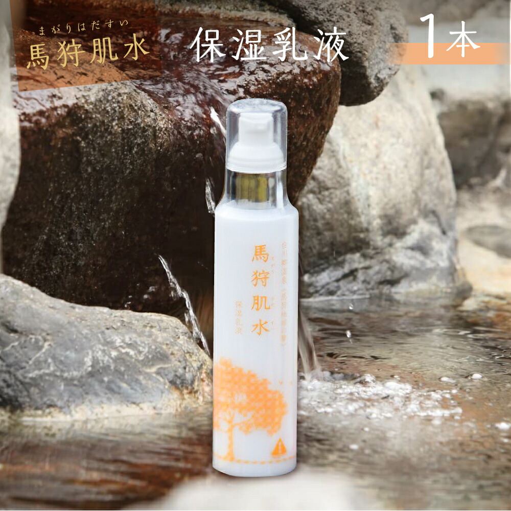 楽天市場】【ふるさと納税】トヨタ白川郷自然學校 馬狩肌水 保湿化粧水