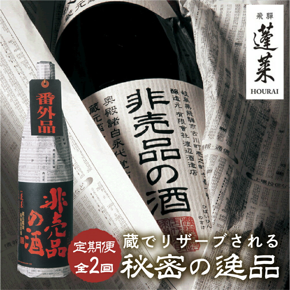 髙梨家近世文書　醤油醸造家と地域社会(Ⅱ) 上花輪村　２／白川部達夫(編者),髙梨本家上花輪歴史館(監修) 髙梨家近世文書 醤油醸造家と地域社会 Ⅰ NOA-webSHOP | 塙書房