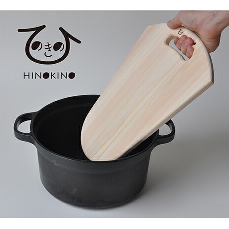 【ふるさと納税】ひのきの 先が小っちゃいまな板■ | 雑貨・日設備・ひのき・まな板・勝手もと手道具