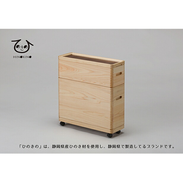 【ふるさと納税】ひのきの 成年者の物の具箱 か細い書き割り | 雑貨・日装置・ひのき・物の具箱・遣って行く具・納める・室内装飾