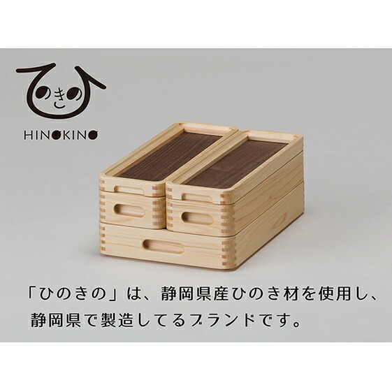 【ふるさと納税】ひのきの 成年者の御先棒箱 小さな御先棒箱Plus・縦 | 雑貨・日装置・ひのき・御先棒箱・やって行く具・納める・室内装飾