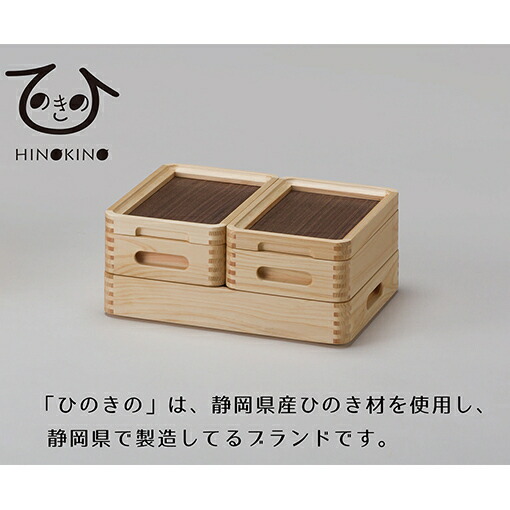 【ふるさと納税】ひのきの 成年者の御先棒箱 小さな御先棒箱Plus・横 | 雑貨・日装置・ひのき・御先棒箱・やって行く具・納める・室内装飾