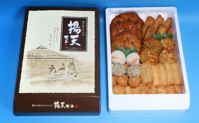 【ふるさと納税】魚肉練製品 駿河詰合せ揚げ天セット10種（お好みえび天 蓮根天 桜えび団子 いわし団子 等）海の幸【配送不可：北海道・沖縄・離島】 | 練り物・魚肉練製品・詰め合わせ