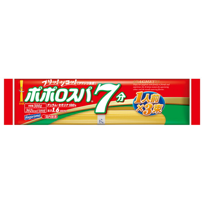 【ふるさと納税】ポポロスパ７分結束（300g×40袋）【はごろもフーズ】 | 加工食品・パスタ