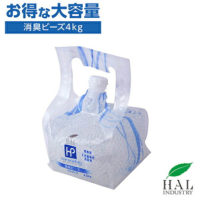 【ふるさと納税】エアソフィア・ハイパー消臭ビーズ詰め替え用4.0kg◆ | 雑貨・日用品・消臭ビーズ・消臭・詰め替え用