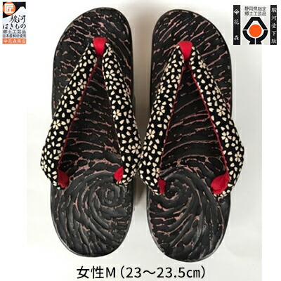 【ふるさと納税】〈花森商店〉健足 下駄 女M（23～23.5cm） | 履物 和装 和服 着物 小物 馴染む 重心 後ろ ふくらはぎ 刺激 足首 運動 和 レディース 普段使い 浴衣 夏 花火大会 初詣 冬 お参り お出かけ
