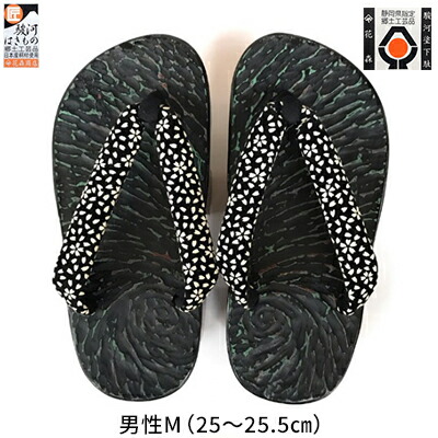【ふるさと納税】〈花森商店〉健足 下駄 男M（25～25.5cm） | 履物 和装 和服 着物 小物 馴染む 重心 後ろ ふくらはぎ 刺激 足首 運動 和 メンズ 普段使い 浴衣 夏 花火大会 初詣 冬 お参り お出かけ