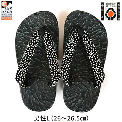【ふるさと納税】〈花森商店〉健足 下駄 男L（26～26.5cm） | 履物 和装 和服 着物 小物 馴染む 重心 後ろ ふくらはぎ 刺激 足首 運動 和 メンズ 普段使い 浴衣 夏 花火大会 初詣 冬 お出かけ お参り