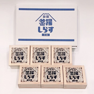 【ふるさと納税】缶詰 釜揚げしらす 6個 セット しらす 釜揚げ 新鮮 駿河湾 常温 加工食品 魚介類 非常食 保存食 防災食 シラス おつまみ つまみ 詰め合わせ