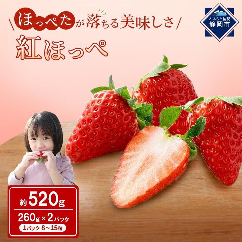 いちご Amazon.co.jp: TOBIFRU 奈良県産 紅純白いちご 古都華 ことか