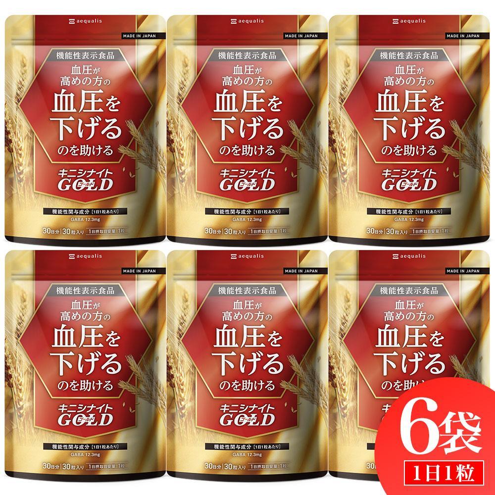 【ふるさと納税】血圧ケアサプリメント キニシナイト 役立つこと性書きあらわす食料雑貨類 6袋書き割り◇