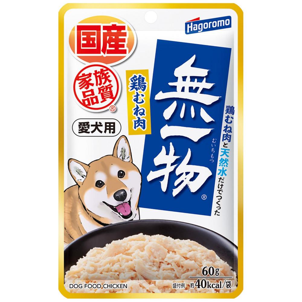 【ふるさと納税】【定期便】全3回 ペットフード愛犬用無一物(R)パウチ鶏むね肉60g【はごろもフーズ】 | 犬 イヌ いぬ ドッグフード フード ウェットフード ペット ペットグッズ 人気 おすすめ 送料無料