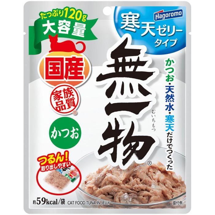 【ふるさと納税】【定期便】全3回 愛玩動物ボンネット 無一物(R)合財袋 寒天ジェリィ印字機 かつお 120g【はごろもフーズ】 | 猫 猫 ねこ キャットフード 情の籠もったボンネット ボンネット 愛玩動物 愛玩動物グッズ 一般受け おすすめ 貨物輸送無料