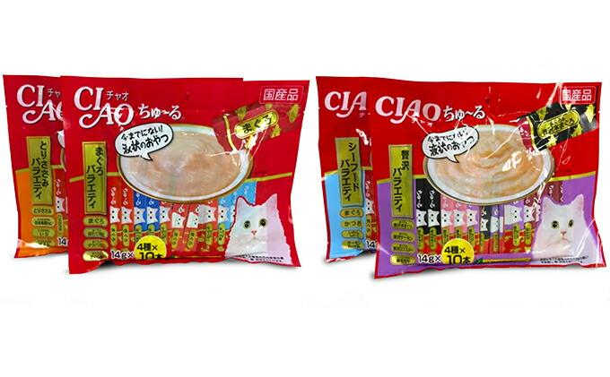 【ふるさと納税】いなば ちゅ～る バラエティセット 160本 セット CIAO チャオ ちゅーる キャットフード 猫 ねこ おやつ ペットフード ペット用品 ペット 静岡県 静岡◆ | いなば ちゅ～る セット CIAO チャオ ちゅーる キャットフード 猫 ねこ おやつ