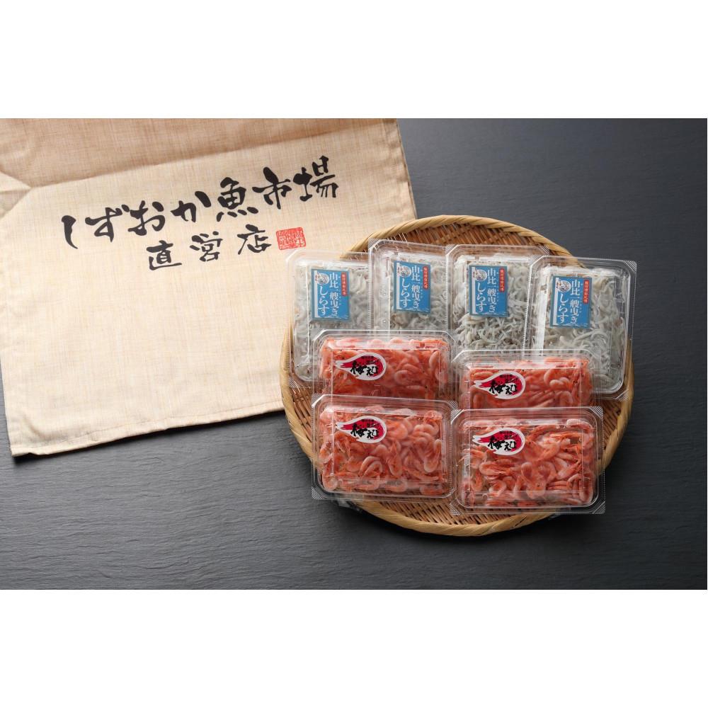 【ふるさと納税】由比港　一艘曳き釜揚げしらす・釜揚げ桜海老セット | 魚 お魚 さかな 海老 魚介類 水産 食品 人気 おすすめ 送料無料