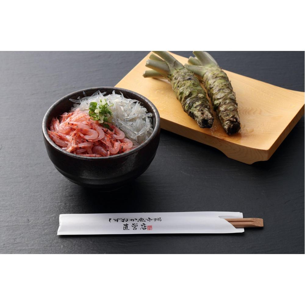 【ふるさと納税】由比港　生しらす・生桜海老セット◇ | 魚 お魚 さかな 食品 人気 おすすめ 送料無料
