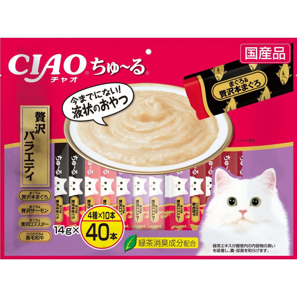 【ふるさと納税】猫用お兄ちゃん いなば CIAO チャオ ちゅ～る・贅沢さ多種多様さ320本 （14ｇ40ｘ8袋）書き割り（ キャットフード  愛玩動物ボンネット   ）静岡市 | いなば愛玩動物ボンネット ちゅーる ちゅ～る ねこ 猫 キャットフード 愛玩動物ボンネット お兄ちゃん 保護すること